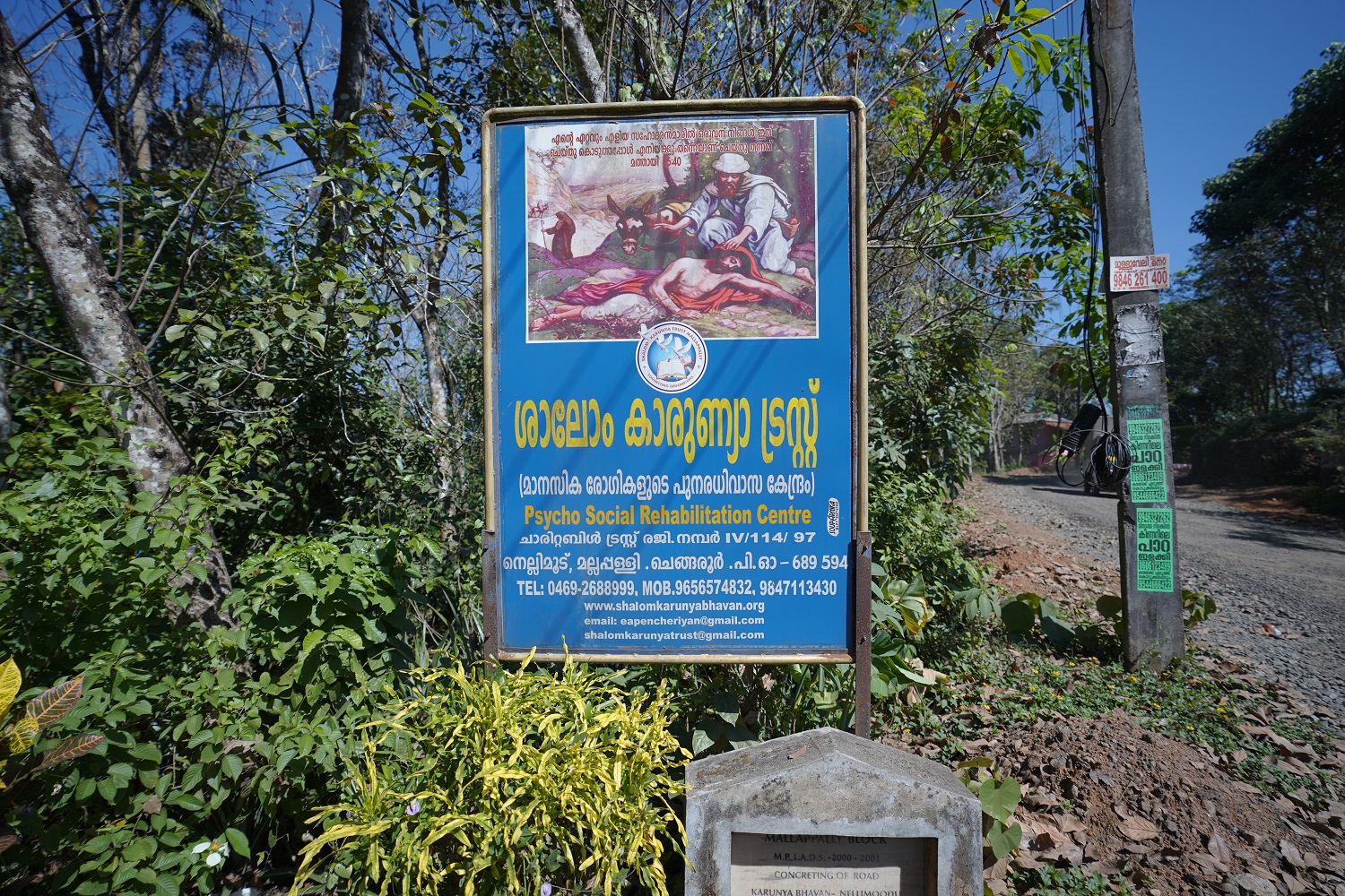 gallery2
